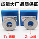 Formulated threaded ring gauge open gauge tooth gauge M2M3M4M5M6M8M10M12M14M16M18M20 coarse and fine teeth M12156g