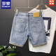 Romon Summer Thin Men's Denim Shorts Trendy Brand mélangé à 5 points Style coréen Tendy Feet mid-pant de cinq points 9712 28