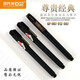 
Pupan Modern Mei GP987 Carbon Large Capacity Signature Pen 1.0 Neutral Pen 0.7mm Black Pen fountain Pen Student Office 9871.0mm 12 pieces/box Other/other
