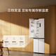 Mijia Xiaomi Refrigerator Level 1 Energy Efficiency Cross Double Opening Four Doors 436L Household Air-cooled Frequency Converter Frost-free 60cm Ultra-Thin Flat Embedded Zero Embedded Refrigerator Ion Sterilization and Odor Reduction 436L Ultra-Thin Flat Embedded