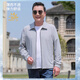 Luo Meng Ice Silk Sun Protection Clothes Men's Breathable Cool Fishing Skin Clothes Summer Lightweight High-End Casual Jackets Men's Gray XL (180)