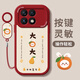 Yaliying applies to Redmi K80 mobile phone case new Redmi K80 Pro protective case silicone anti-fall redmi women's full-pack matte Xiaomi 80por soft case lucky text k8o classic black-Shiji Shunyi F1396+ bracelet lanyard Redmi K80 Pro
