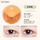 Xizi Duoduo's natural traceless double eyelid stickers are waterproof and sweat-resistant and do not fall off. Matte matte single eye, puffy eyes, small double eyelids, double eyelids, short and narrow type, small double eyelid modification, 120 stickers