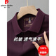 T-shirt à manches courtes Pierre Cardin Pure Cotton pour un revers brodé haut de gamme pour hommes de grande taille, une demi-manche à manche 6626 Gris-bleu M 48 [Recommandé 100-125 Jin [Jin est égal à 0,5 kg]]]