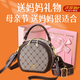 BLACKKISS包生日礼物送女友老婆女包包2025新款单肩包女斜挎包小圆包圆饼包 M款棕色 收藏加购送 宽肩带（高档版本）