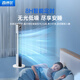 Senshier 2025 new model丨Whole house 16C air conditioner fan cooling electric fan refrigeration bladeless tower fan silent floor fan home living room vertical dormitory smart bedroom smart 90cm top configuration 450 circulation air volume丨smart model German aviation motor丨3D surround wind feeling丨35db silent and undisturbed