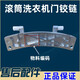 初构想（CHUGOUXIANG）适用海尔洗衣机TQG100-HB14851/@B1276S门铰链合页全新原厂配件 全新门铰链1189