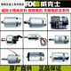 Winsey Wu380WX390128531.9171 Motor WX129 Original -Motorzubehör WU679 Originalmotor