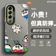 
Tuyao suitable for Meizu 21Pro mobile phone case new Meizu 21 crayon Xiaoxin cartoon internet celebrity Stilt color silver shell full cover anti-fall cartoon protective case transparent white - Xiaoxin XX2 Meizu 21