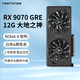 Yeston AMD RADEON RX 9070 GRE 12G D6 e-sports montage vidéo en direct AI carte graphique de jeu intelligent RX 9070 GRE Dieu de la Terre