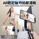 Xiaomi Mi Bo avec un stabilisateur de cardan mobile anti-tis