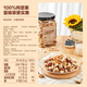 Liangpinpuzi täglich reiner Nussbox in Dosen 100% reines Nuss Casual Snack Mischnüsse Geschenkegruppe Kauf [6 Arten von Nüssen] Large Jar Pure Nut 1098G Scientific Ratio