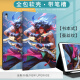 The King of Shangtian is suitable for Apple Lanpojie Jibian iPad 10th generation 10.9 flat panel Air6 matte texture boy protective cover Pro2025 new 11-inch mimi6 shell 20 N12807 Lanpojie Jibian Book single protective cover iPad Air3 (10.5-inch)