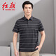 Hongdu Summer New Men's Short-Sleeve T-Shirt Business Casual Lapel Book Style Striped Slightly Bounced Middle-aged Half-Sleeve T-Shirt Coffee Ta9226-2 One Size 180/96A
