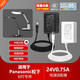 Original Panasonic LED desk lamp 24V0.75A power adapter cord module AC electronic control device 24V0.75A black original Panasonic LED desk lamp power supply