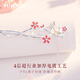 Ginqianhui hairpin for women, ancient style, tassel hairpin, new Chinese style hairpin, Valentine's Day birthday gift for girlfriend, wishing meow hairpin + seven warehouse delivery/next day delivery, 1 piece set