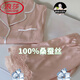 Langsha (Langsha) Pajamas de seda de hielo para mujeres para el verano de estilo de manga corta de color rosa de manga corta