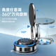 Haoqishi car mobile phone holder magnetic adsorption suction cup vacuum adsorption car special navigation universal universal folding rotation