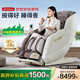 Rongtai Massage Chair Home Full Body Massage Chair Fully Automatic Space Capsule Zero Gravity Top Ten Massage Chair Brands 2025 National Subsidy for Elderly Health Massage Sofa A52Max A52Max Gray Brown