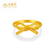 Lao Fengxiang gold ring with bow, pure gold fugitive princess ring, pure gold birthday gift for girlfriend and wife, gold jewelry, pure gold ring #11 (about 1.1g)