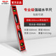 Sailotou electrical level high-precision balanced strong magnetic ruler multi-functional flat water ruler aluminum alloy fan small level 6 600mm