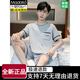 莫代尔睡衣男夏季纯棉薄款短袖短裤可外穿套装休闲男士凉感家居服 9936# 9928# XL[建议120-140斤] 均码