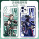 Anime Li Xingyun Ji Ruxue Mobilfunkkoffer eignet