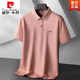 Pierre Cardin (Pierre Cardin) plus gras plus grande taille Polo en coton mercerisé. T-shirt de revers décontracté à manches courtes pour hommes à manches courtes.