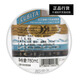 
Gubeta Coconut Flavor Rum CUBITA Cocktail Base Wine Original Imported Foreign Wine 750mL 1 Bottle