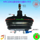 Yusenyi is suitable for JAC JAC HFC1061 6700 1048 100P brake vacuum booster HFC1048 booster 8+9 inches 45