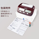 Tianfu PQ9907S Electronic Chess Bell Chino China Go Tres de competencia multifuncional PQ9923 Pantalla grande (versión actualizada PQ9907S)