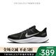 Nike (Nike) Nouvelle quête 4 Chaussures pour hommes coussin d'air coussin de maille respirante Sports et chaussures de femme décontractées chaussures de course DA1105 DA1105101 Bleu et blanc 42.5