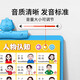 母婴坊有声早教挂图启宝宝蒙认知儿童点读发声挂本幼儿看图识物全套充电 加大款39面中英双语 /点读发声