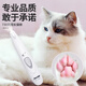 Laiwang Brothers Pet Shaver Foot Hair Trimmer for Dogs and Cats Foot Hair Trimmer Hair Trimmer Shaver Electric Clipper LED Light Rechargeable PC-280 White