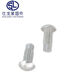 Mo Peng copper rivet copper sign rivet GB827 knurled nameplate solid semi-circular head large head rivet 4*8 (one Jin [Jin equals 0.5 kg] about 1098 pieces) aluminum material