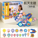 Taotao Genius Ever-Change Electric Gear Building Blocks Diy Educational Toys Boy Building 3-6 Years 2 Birthday Gift Ideas