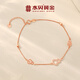 Water shell gold 18K gold gourd bracelet. 18K rose gold gourd bracelet as a holiday birthday gift for girlfriend. 18K rose gold gourd bracelet is about 1.3 grams. The more you pay, the less you pay.