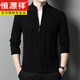 Hengyuanxiang cardigan men cardigan jacket autumn and winter men thickened sweater middle-aged men's stand-up collar sweater top Ye Lan M