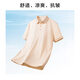Mr. Bu patented collar three-pin button exquisite business POLO men's summer moisture-absorbing and breathable solid color short-sleeved AT12161 piano black XL (180)