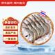 Jingdong Supermarket Overseas Direct Purchase Thai Live Frozen White Shrimp/Queen Shrimp 400g (40/50Specifications) 16-20 pieces/box Hot Pot