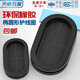 Tianzhuo Hardware Oval Double-sided Protective Coil Long Waisted Over-the-Line Rubber Dust-proof Seal Ring Distribution Box Wire Ring Protective Wire Cover Oval Opening 30*60mm (Environmental Rubber) - 5 pcs