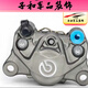[1098 Personen sammeln] Brembo 3rd Generation bis zwei Kolben kleiner Krabbencreme -Bremssattel 9 E/N/M modifiziertes Grey Silver Crab (No Box)