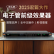 Melody DSP9800Pro Dual-Screen Reverb Karaoke Effect-Gerät Professionelles Audio Anti-Whistle Digital Audio Pre-Level Effect-Gerät K Song Stage Home Processor Equalizer DSP9900 Exklusive Versionseffektgerät (einschließlich Leitung)