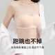 婷美无痕无肩带内衣女小胸显瘦显胸可拆卸肩带抹胸隐形文胸罩 杏色 70A 32_