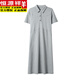 Hengyuanxiang Polo neck dress pure cotton women's summer lapel long over-knee loose sports and casual large-size short-sleeved T-shirt skirt pink 9859 model 3XL 140-150Jin [Jin equals 0.5 kg]