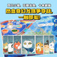 5-10 years old. Comes with a comic book. The Cat Guards of the Imperial City, all 3 volumes. Written by Ma Penghao. A fantasy adventure for children. A new work by the cat protagonist. Incorporating 600 years of Forbidden City culture. The adventure of a cute cat group. CITIC Publishing Books. The Cat Guards of the Imperial City (all 3 volumes).
