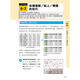 
Pre-sale Excel Workplace *Statement: 731 Learning skills well and learning well, with great value inclusion <Excel ChatGPT AI Work Techniques that office workers must know>Audio and video teaching