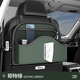 Complete Car Seat Storage Bag Car Storage Box Chevrolet Special Edition Gothic Green-Multifunctional Seat Storage Bag-Short Chevrolet Changxun