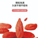 Authentic Zhongning wolfberry without smoked sulfur and non-stained Ningxia red wolfberry dried fruit tea large granule health tonic [Zhongning] Special red wolfberry 250g*1 bottle