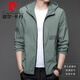 皮尔卡丹（pierre cardin）防晒衣男士夏季薄款户外夹克冰丝连帽防晒服男款休闲外套衣针织 N9928 雾蓝 M 170 105-120斤